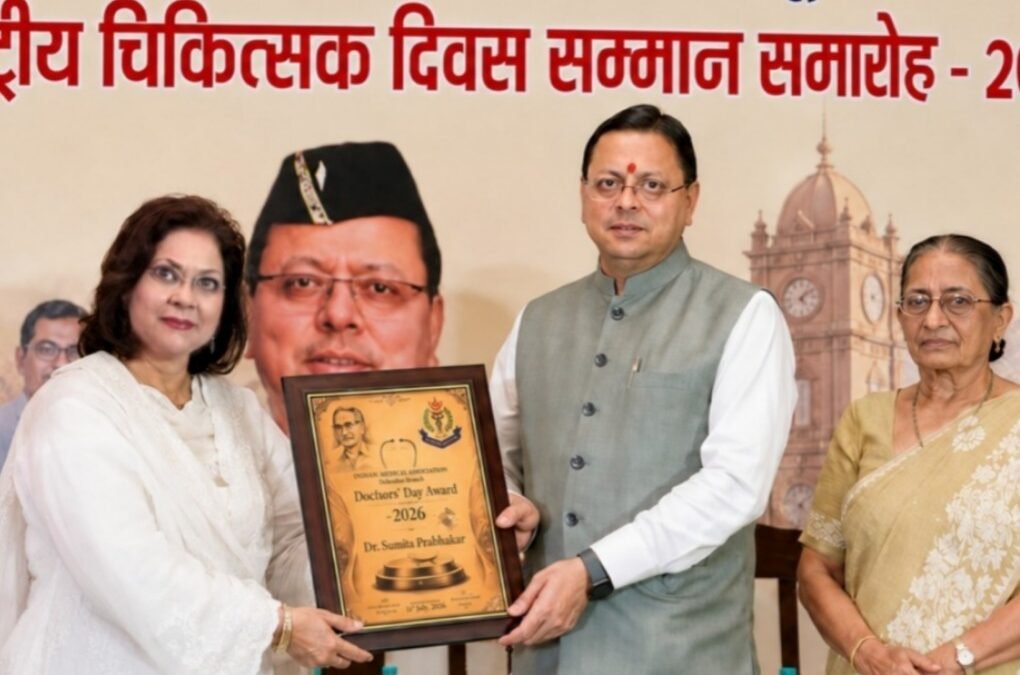 Dr. Sumita Prabhakar was honoured by IMA Dehradun on National Doctors' Day and received an award from the Hon'ble Chief Minister of Uttarakhand.