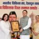 Dr. Sumita Prabhakar was honoured by IMA Dehradun on National Doctors' Day and received an award from the Hon'ble Chief Minister of Uttarakhand.